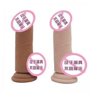 875 Dildos For Men Real Skin And Feeling Male Masturbation Sex Toys Big Penis Dildos For Women Unisex  dildo